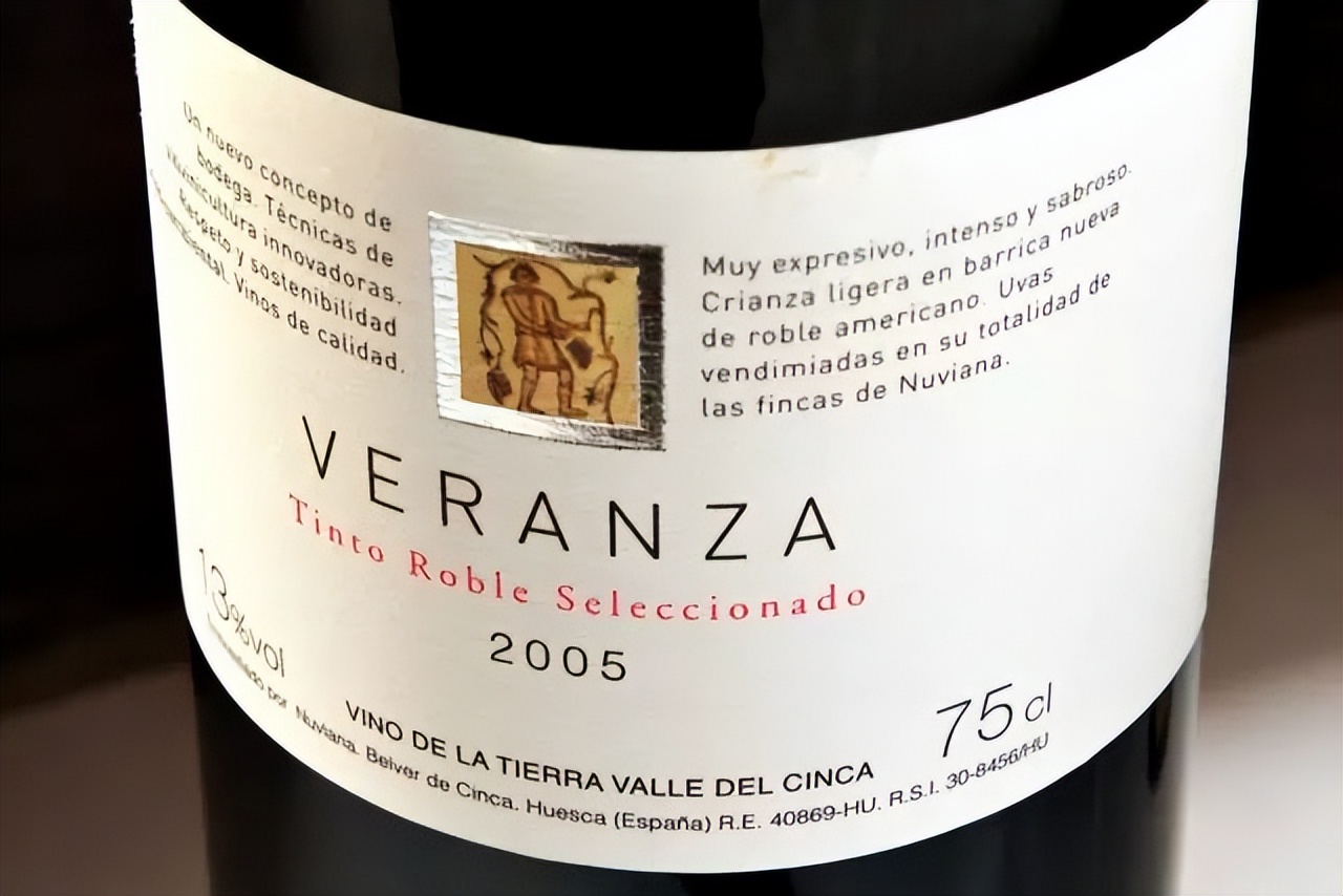 西班牙葡萄酒的等级划分,西班牙葡萄酒的特殊分级