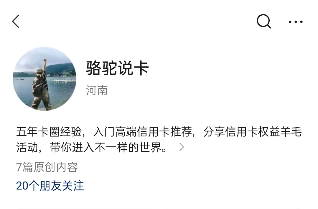 车主神卡跌落神坛！卡友们该何去何从？