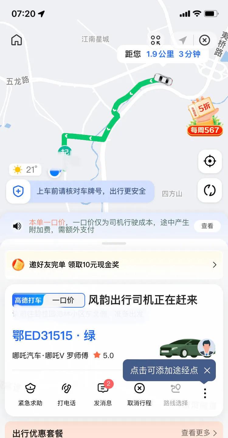 色盲眼中的世界,色盲眼镜专卖
