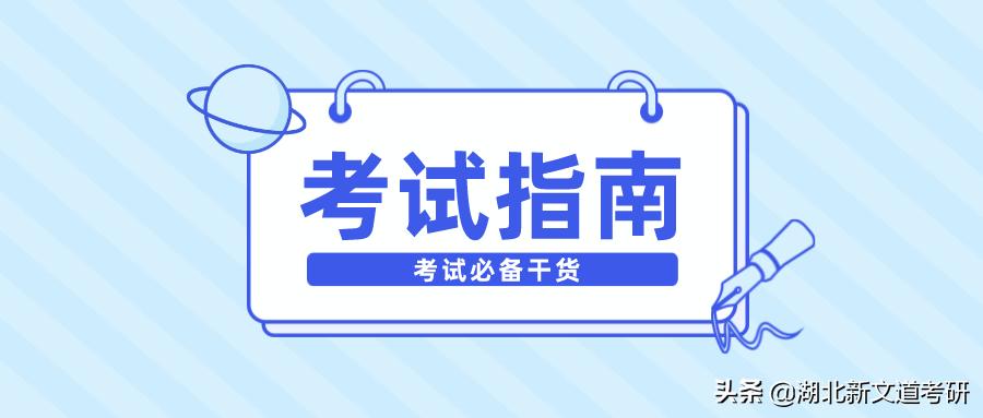 四六级对于考研调剂有影响吗,四六级没过研究生可以再考吗