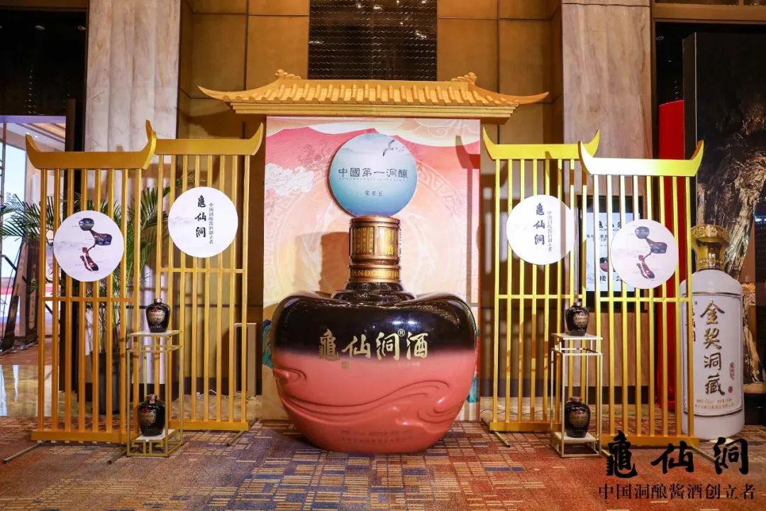 国帅龟仙洞价格,国帅龟仙洞酒多少钱