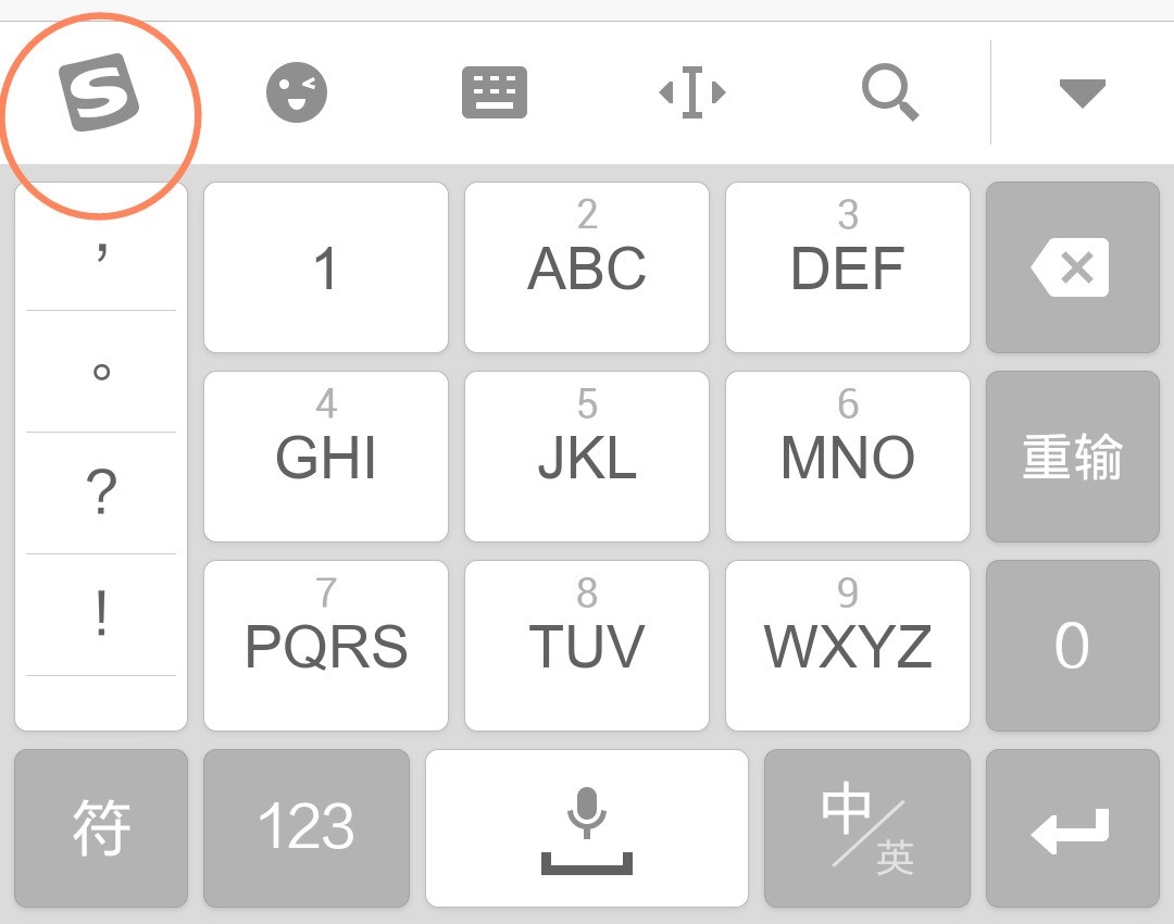 手机9键和26键速度测试,手机9键和26键比赛