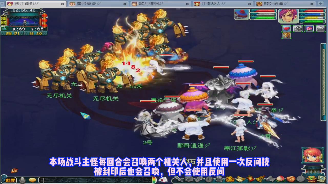 梦幻西游千机之锁,梦幻西游神器千机锁任务攻略