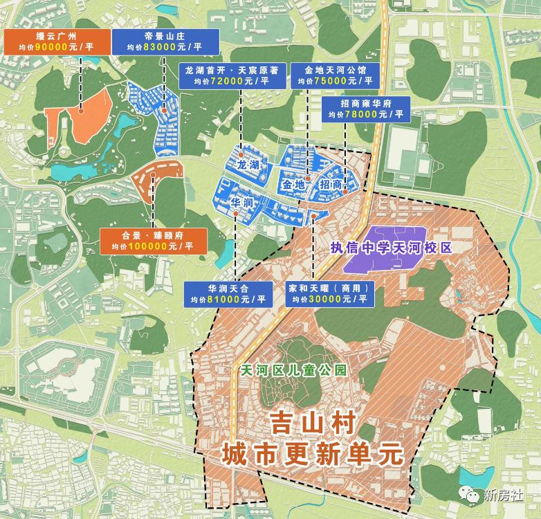 合生缦云广州现状,合生缦系广州