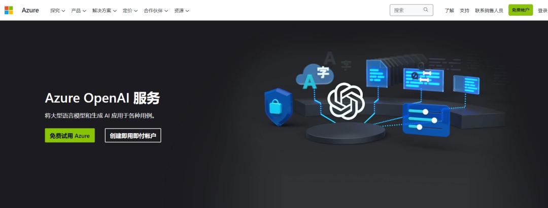 集简云的具体应用案例,集简云添加账户