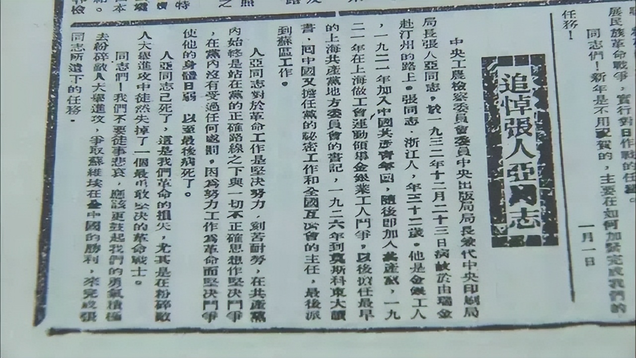 宁波老农从儿子墓穴里挖出一包裹,80岁老农挖开儿子坟墓