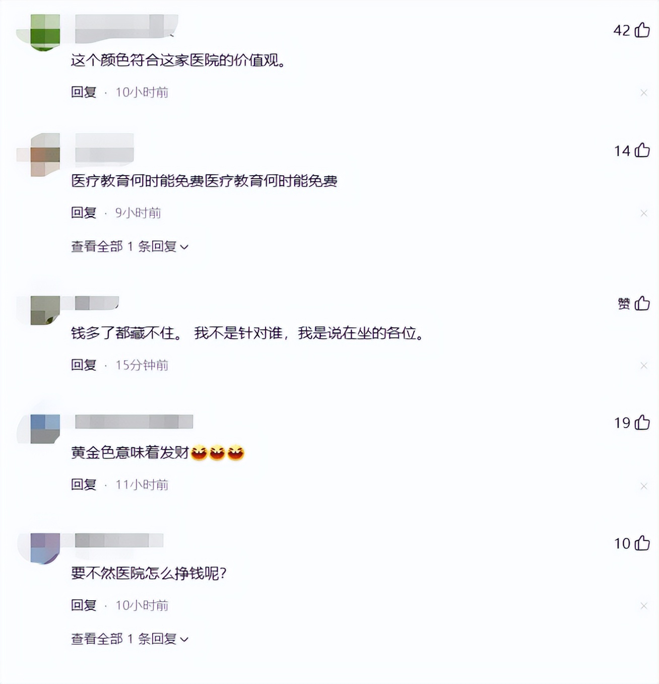 三甲医院装修国家设计标准及规范,三甲医院装修效果图