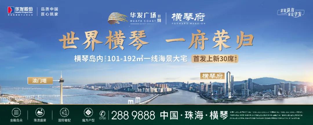 新岛民,新岛民海南生活