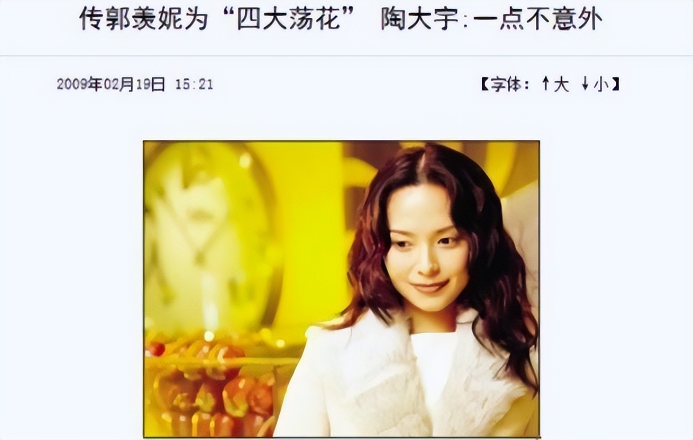 郭羡妮温兆伦牛郎织女梦里救婆婆,郭羡妮温兆伦恋情曝光