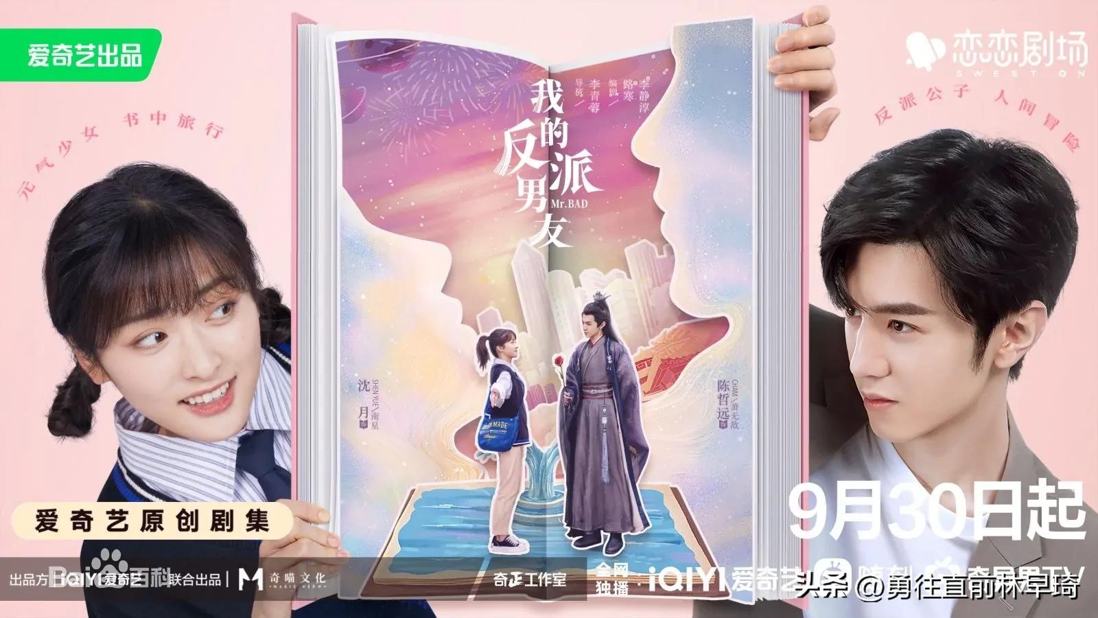 古代穿越剧2021年11月最火的穿越剧,穿越剧推荐排行榜前十名美剧