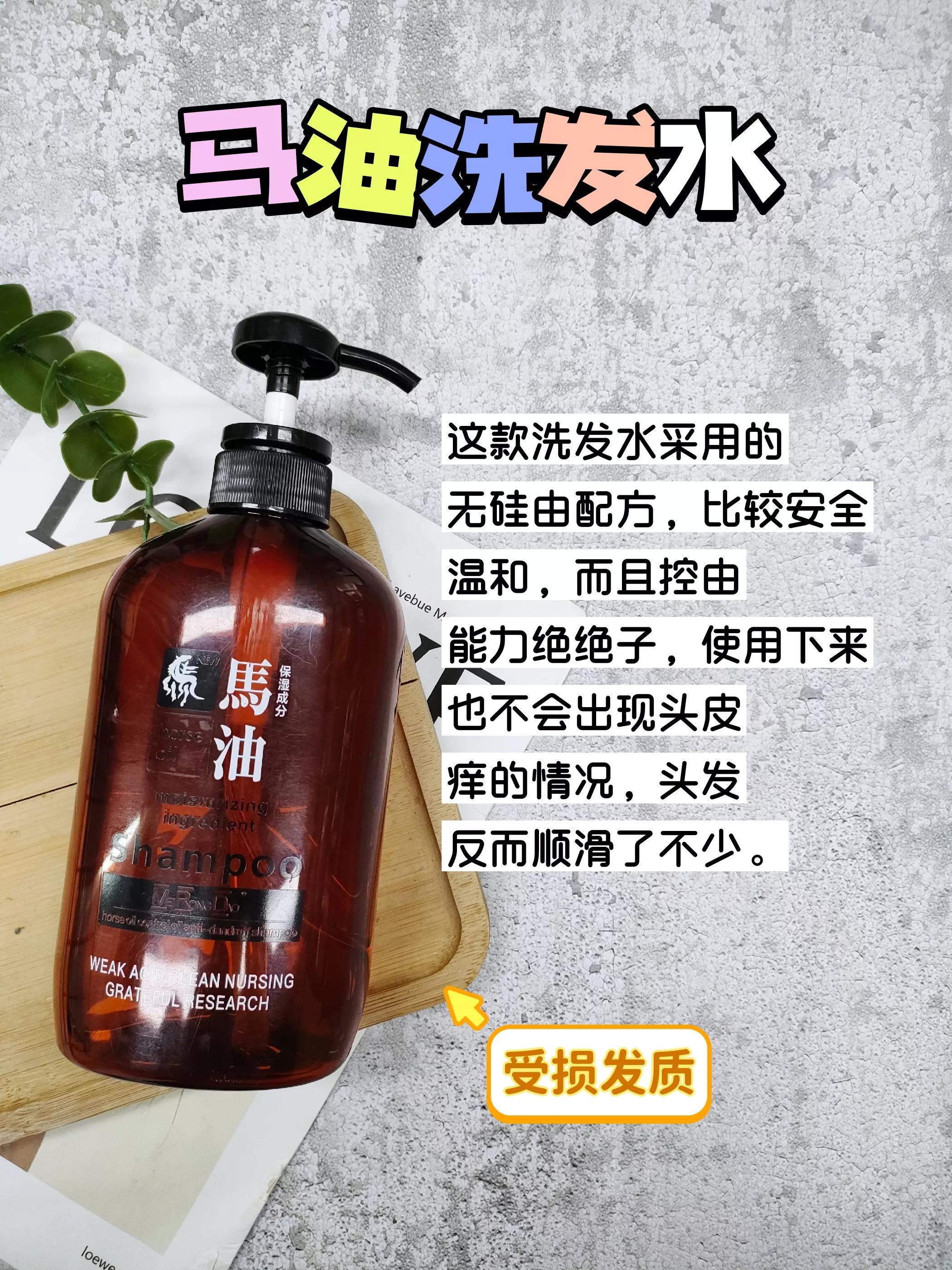 十种不建议买的洗发水,洗发水到超市买还是专卖店买好些