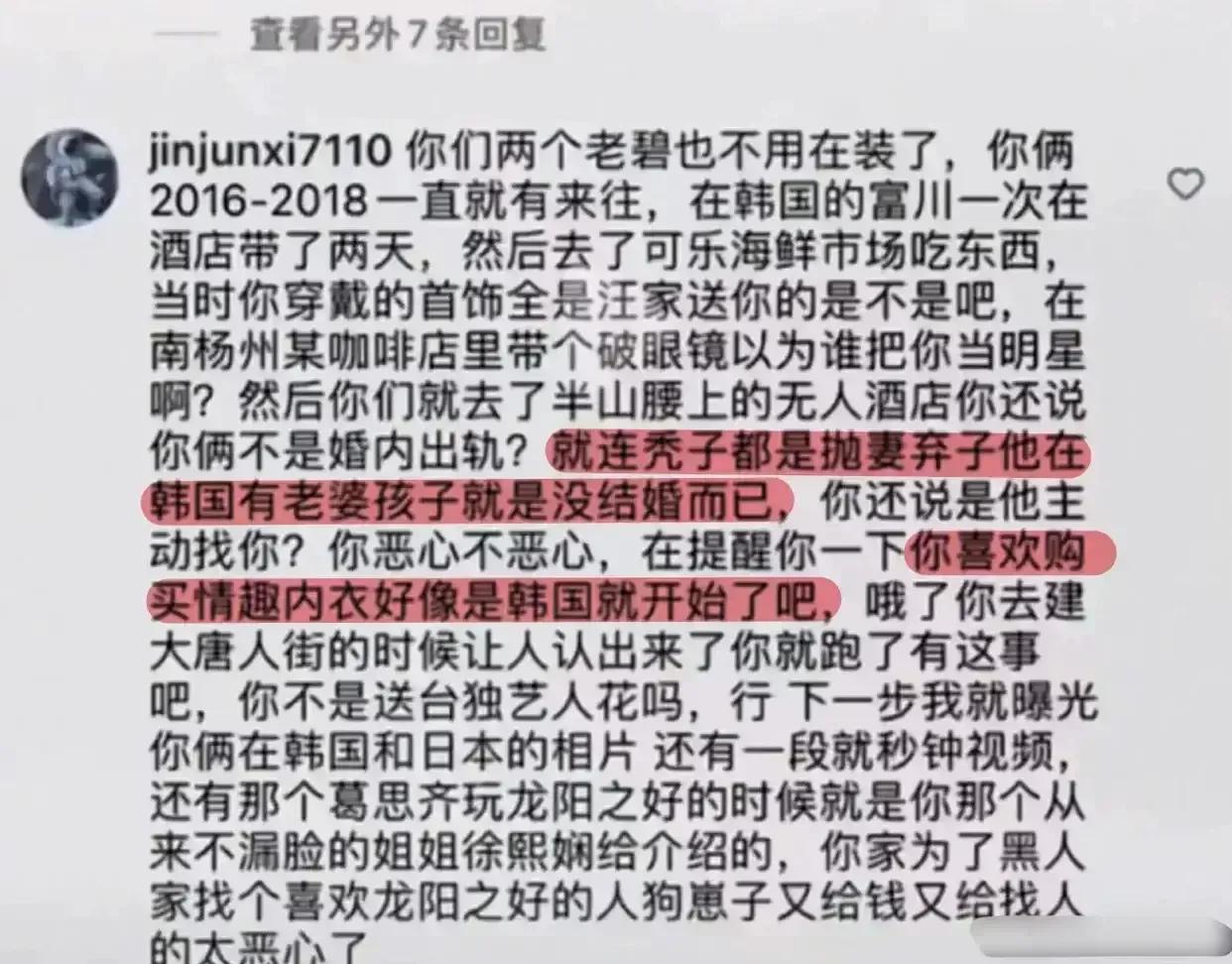 网友曝大s具俊晔,大s与具俊晔代言