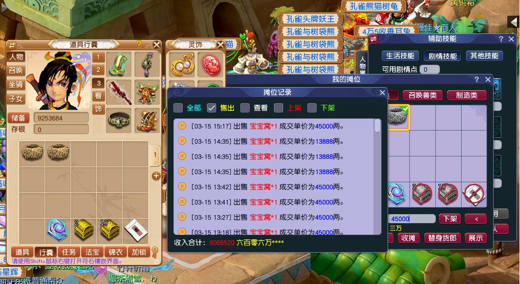 109五开四无底洞配什么门派好,梦幻西游五开无底洞转129门派