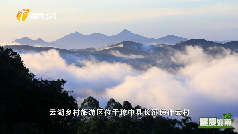 健康海南｜医疗护理师话说快乐健康去旅行！