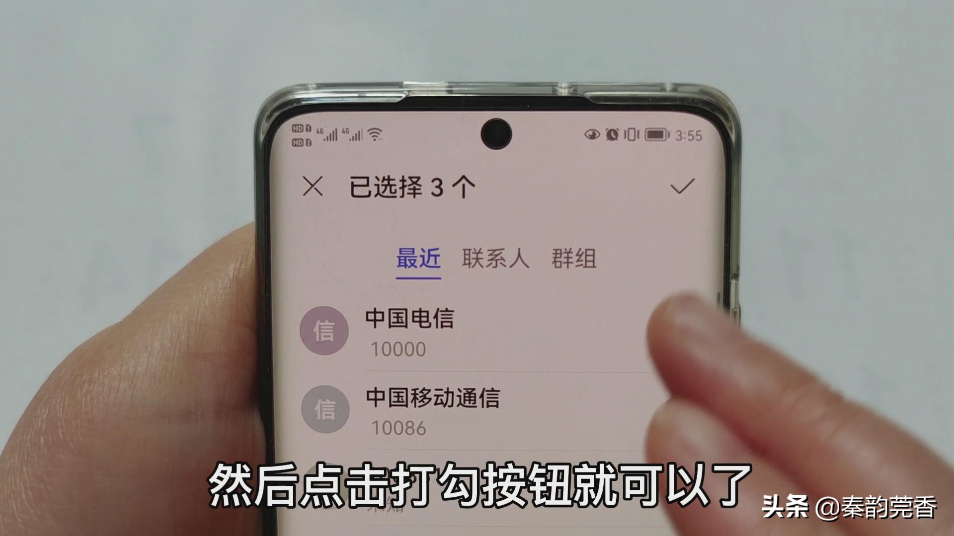 打电话时怎么记下电话号码,打电话时不用拿纸和笔