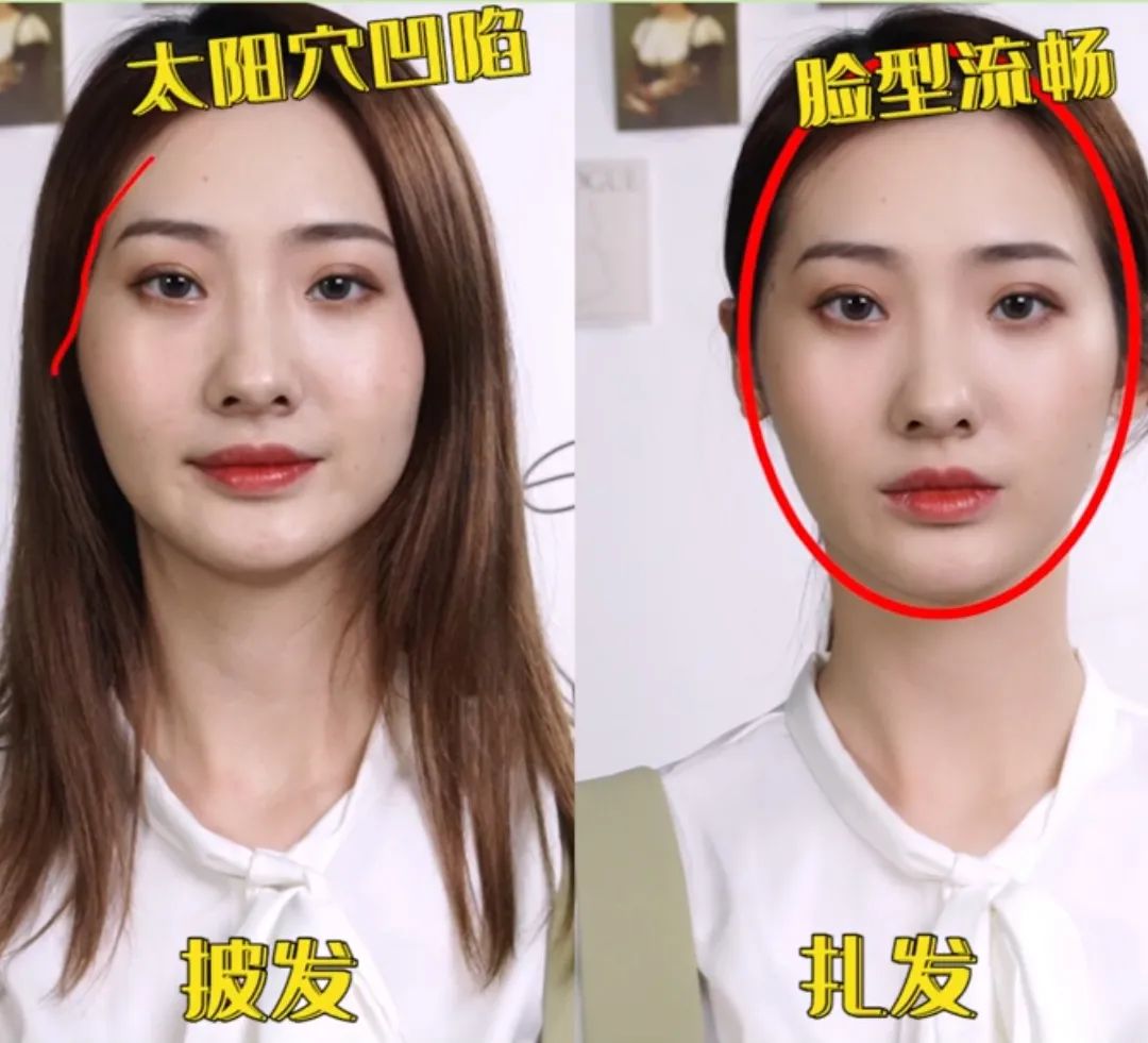 圆脸怎么扎显脸小,圆脸扎发显脸小