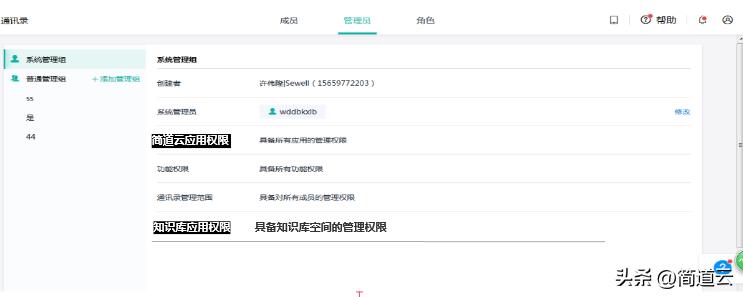 企业如何整理oa系统功能需求,oa管理系统有哪些模块