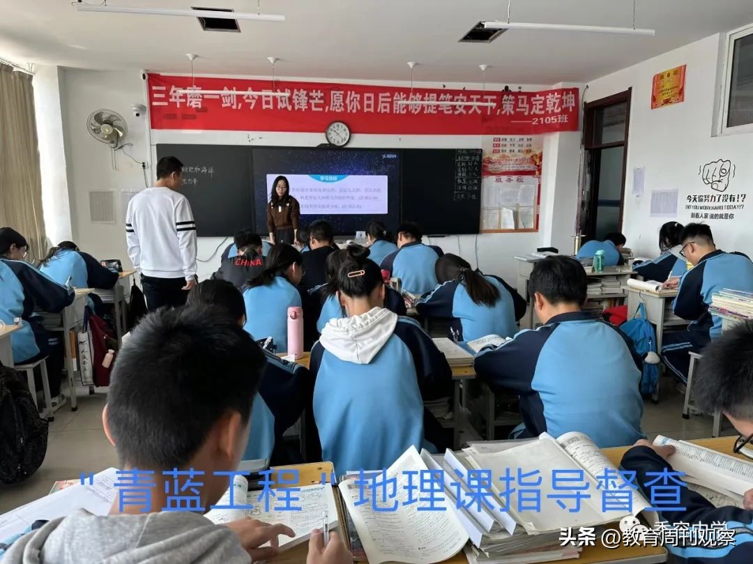 2020年学校教学精细化管理思路,学校教学质量精细化管理办法