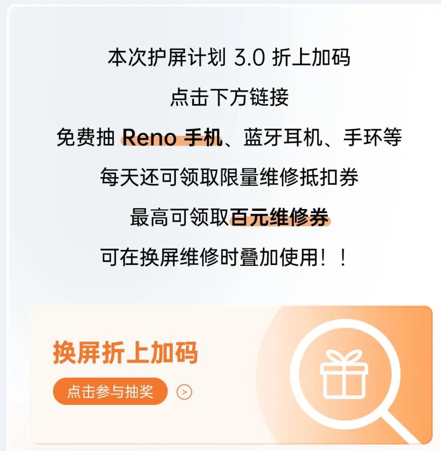 oppo换原装屏跟普通屏的区别,oppo手机换原装屏有什么影响