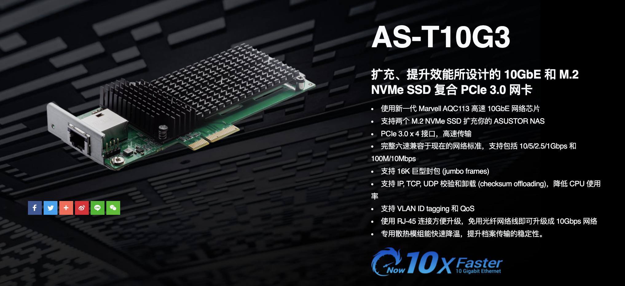 西部数据红盘plus比pro慢多少,西部数据红盘2个4t还是1个8t