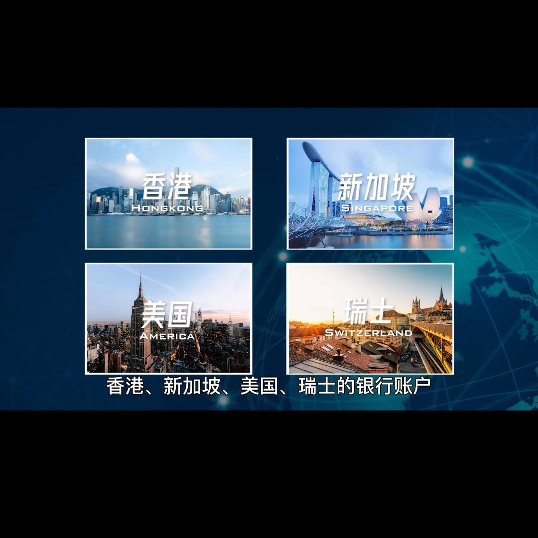 如何开设新加坡离岸银行账户,怎么在香港开设美国银行账户
