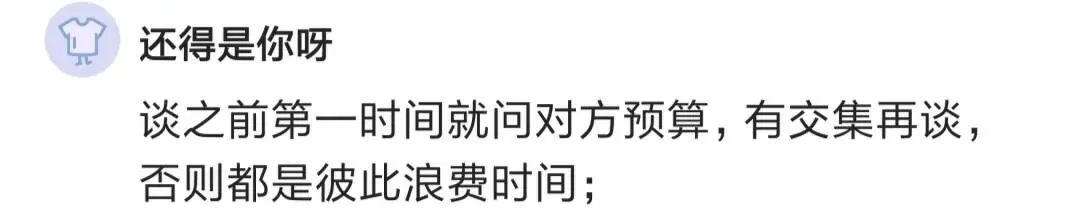 hr问你如果公司不要你你会怎么办,hr问如果给你offer你不来怎么办