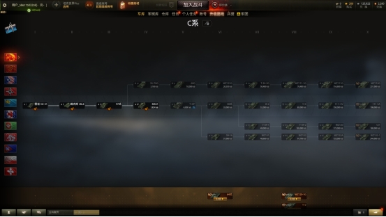 坦克世界不想玩了怎么办,坦克世界不适合平民玩家