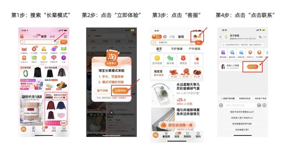 中国快消品行业最新资讯2022年第275期——淘喵喵