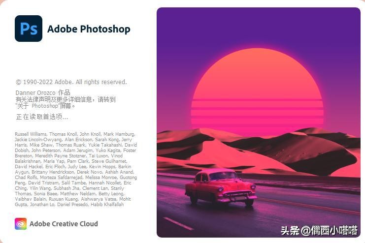 2023版ps渐变确认快捷键,ps2023怎么抠图移动位置