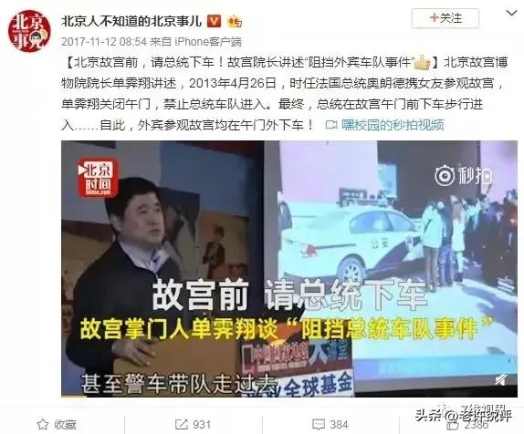 故宫吐槽,故宫最新参观规定