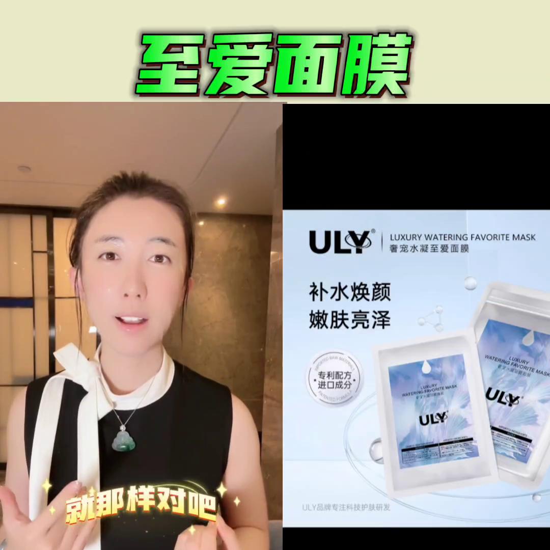 至爱面膜,默默品牌面膜