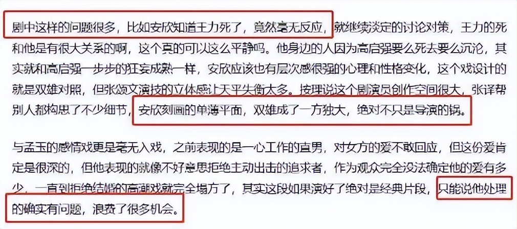 张译连续三部电影上映,张译多伦多电影节三部作品