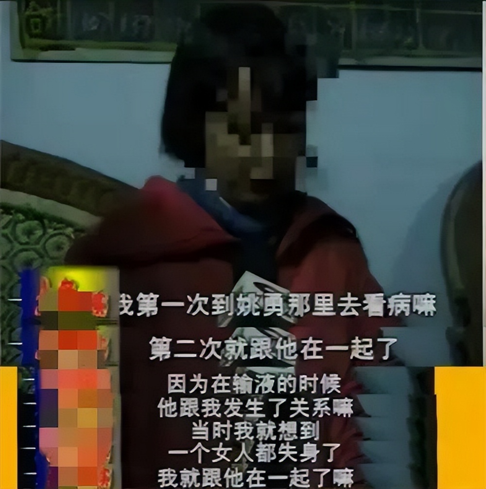 成都赤脚医生为控制女友，竟在对方*体下**上了把锁，自己用时才打开