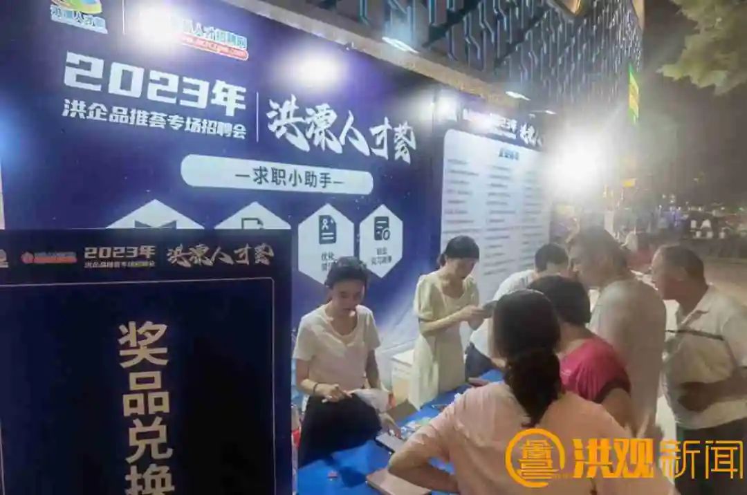 南昌洪漂人才荟,洪漂人才荟直播间