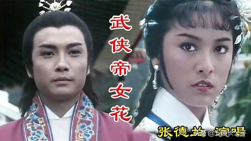 八十年代香港亚洲台电视剧,回忆我们追过的韩剧