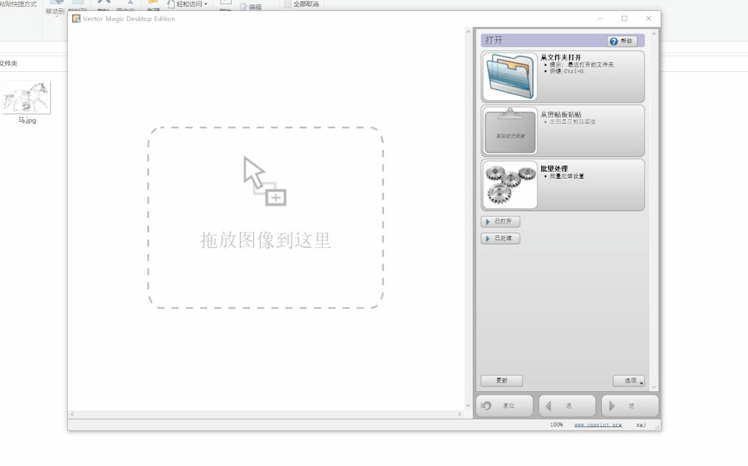 cad转换为图片,图片转cad方法