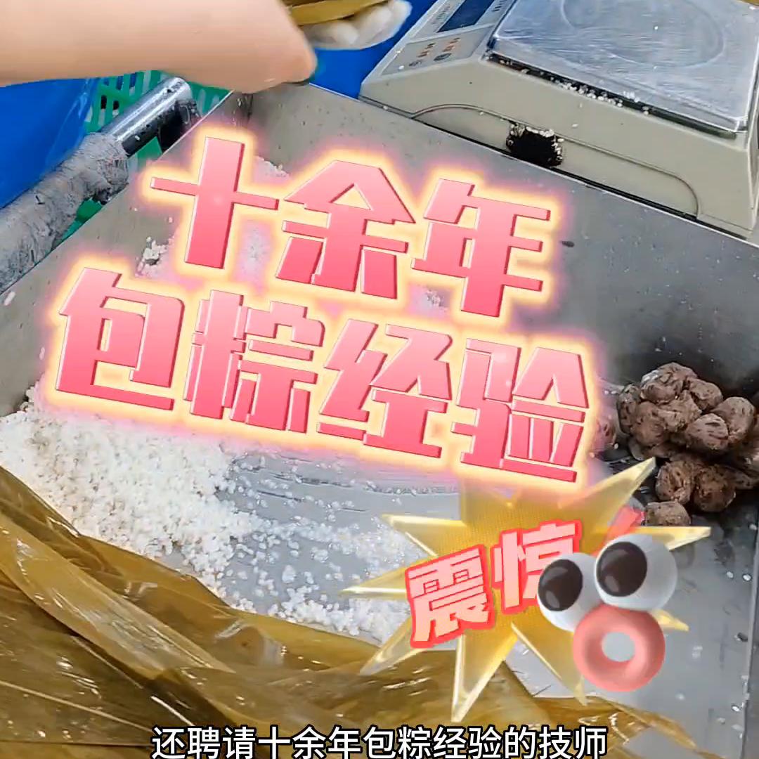 跟着主播探会场,带大家来探厂