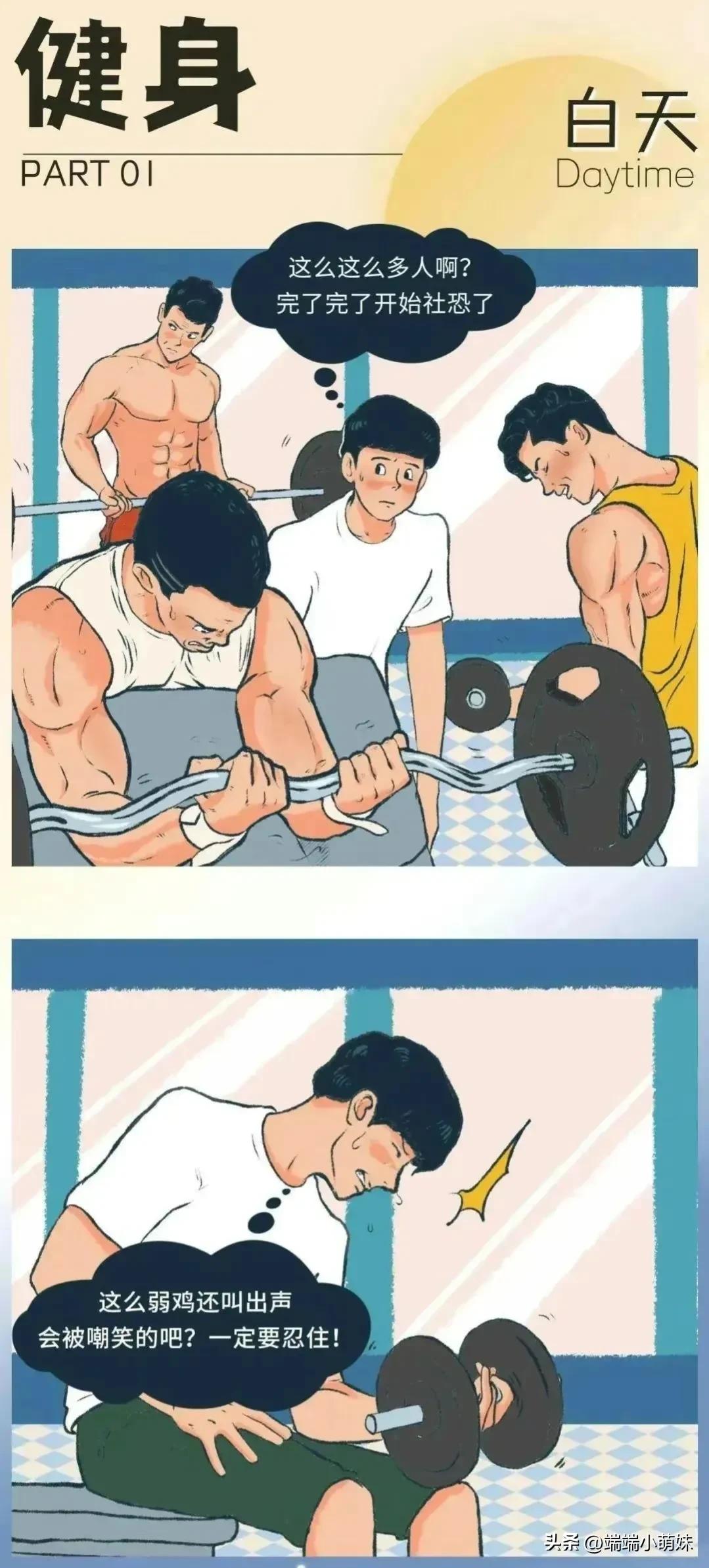 白天不懂夜的黑男生版抖音,白天不懂夜的黑一个人最好的状态