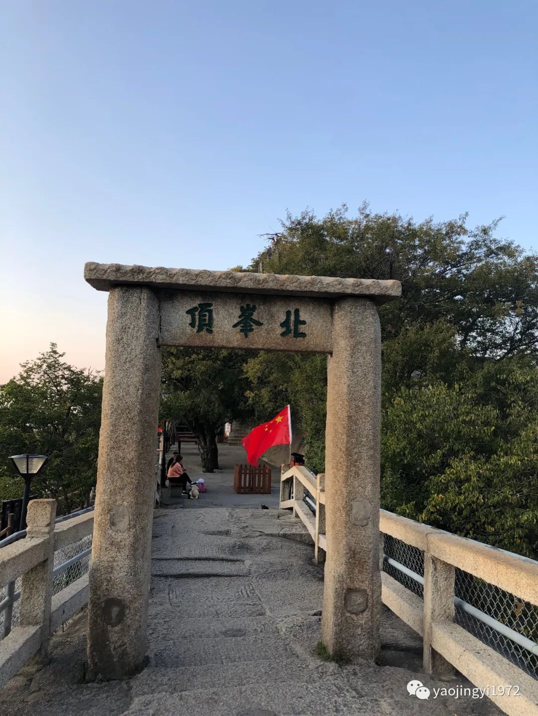 西岳华山不愧为天下第一险山,东岳泰山之雄西岳华山之险