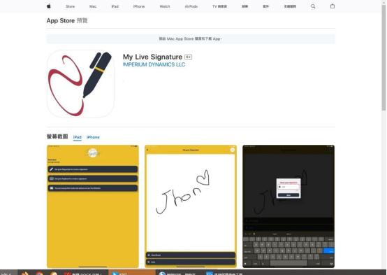 免费签名设计app哪个好,签名设计用的是什么app