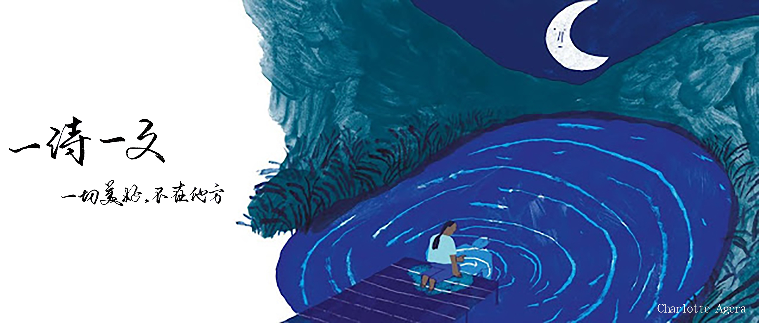 世上最远的距离不是天涯和海角,世上最远的距离不是相隔有多遥远