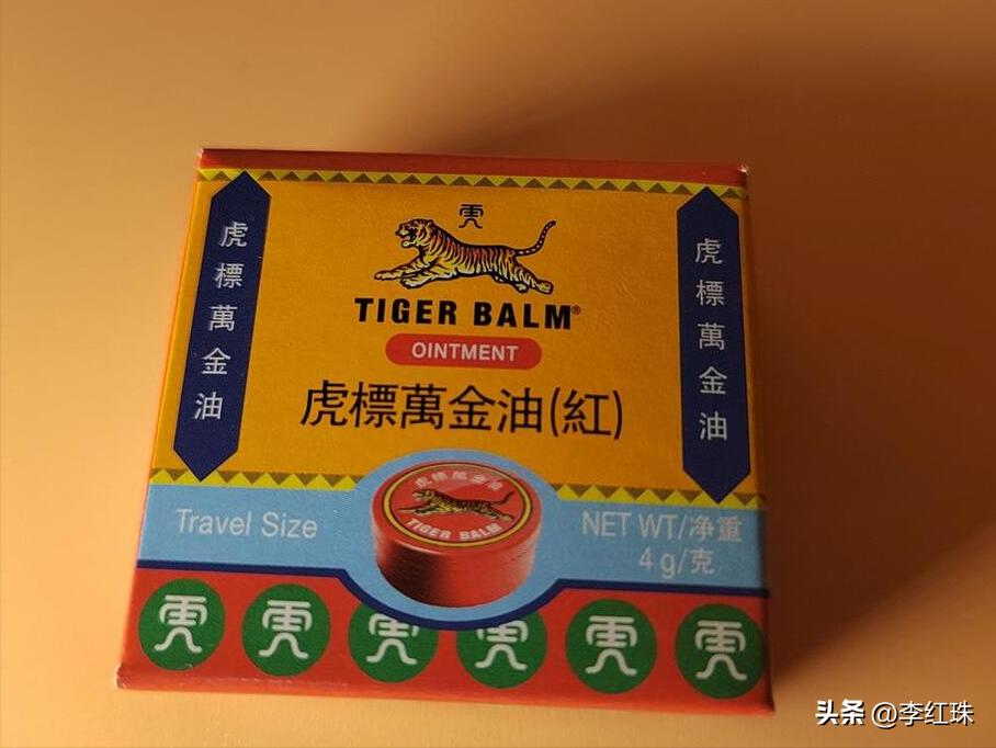 夏季止痒提神清凉油,夏日出游必备清凉油