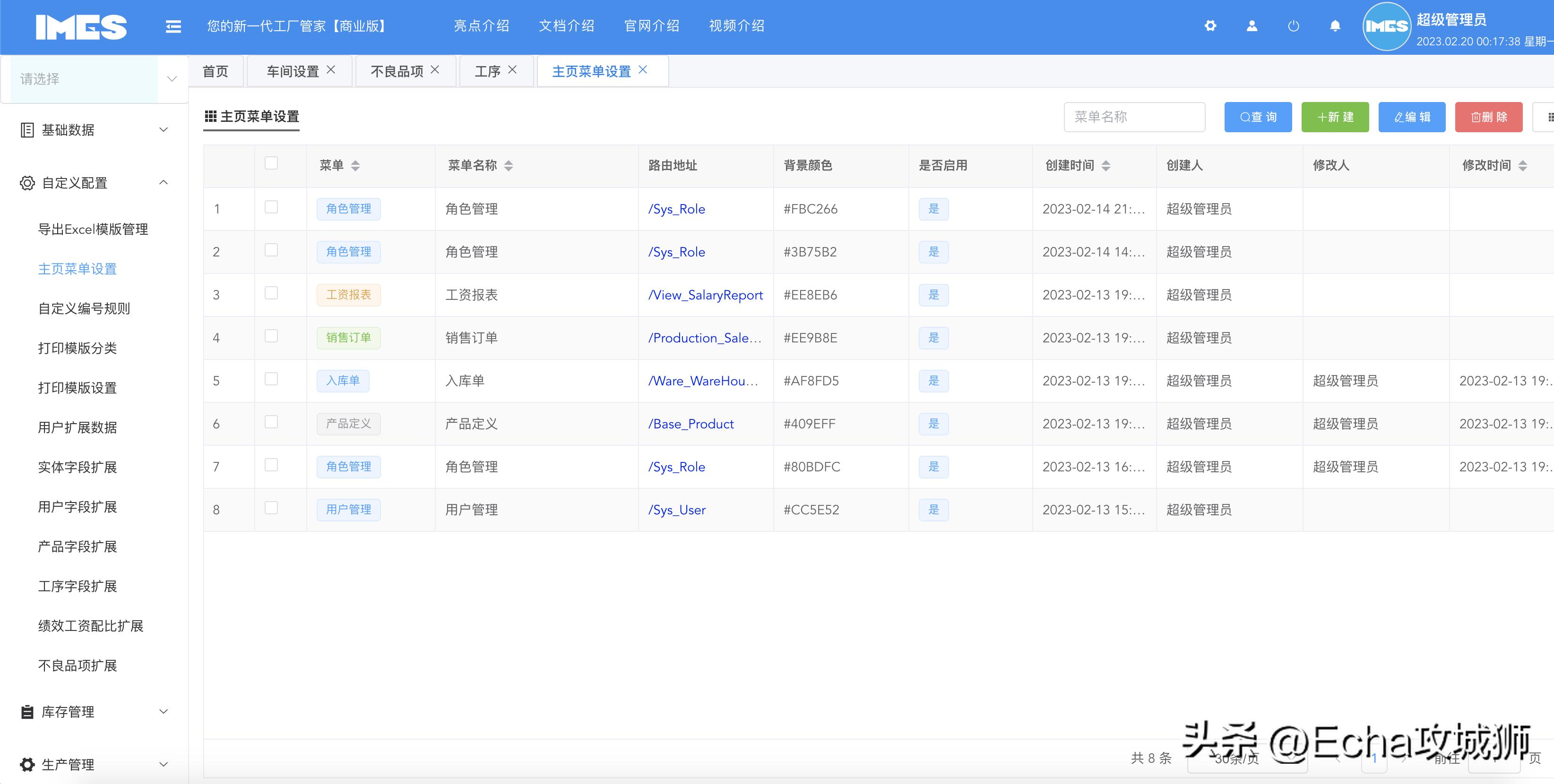 23个落地副业赚钱项目合集,副业私活必备的10个开源项目