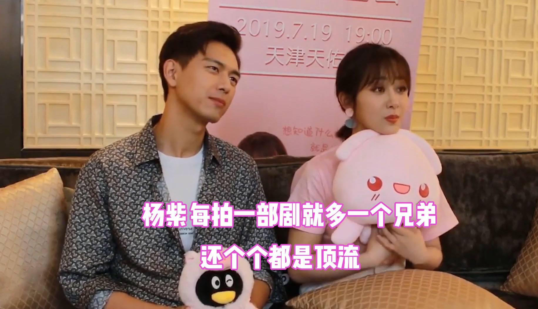 杨紫成顶流女星,杨紫算顶流艺人