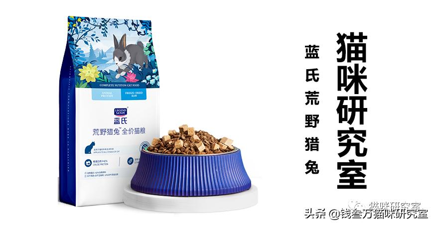 蓝氏荒野猎兔猫粮和乳鸽哪个好,蓝氏兔兔猫粮