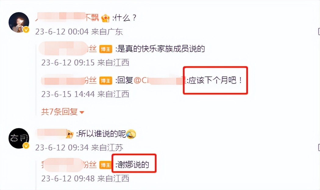 快本停播后现在在播什么,快本节目下线原因