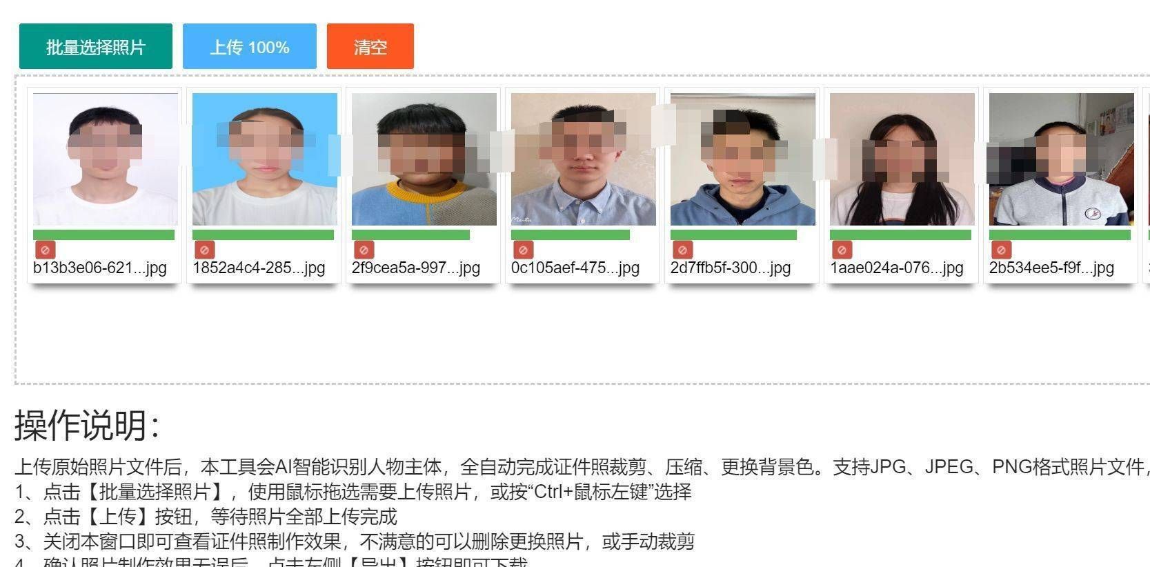 网上报名考试免冠照背景什么颜色,准考证照片近期免冠彩色证件照