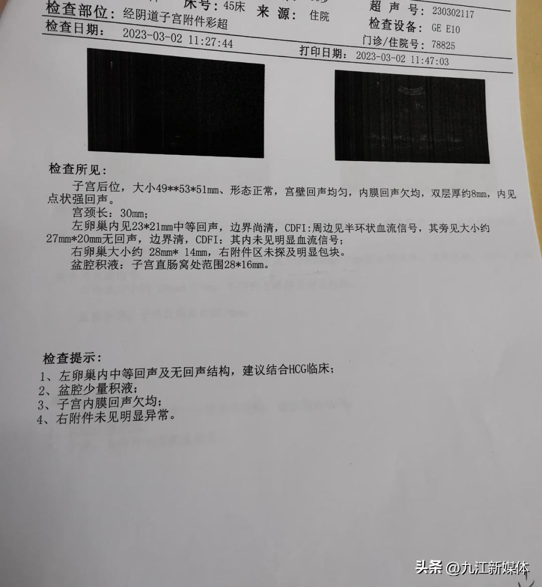 医术精湛除病痛护理精心暖人心,医术精湛情暖人心患者感恩送锦旗