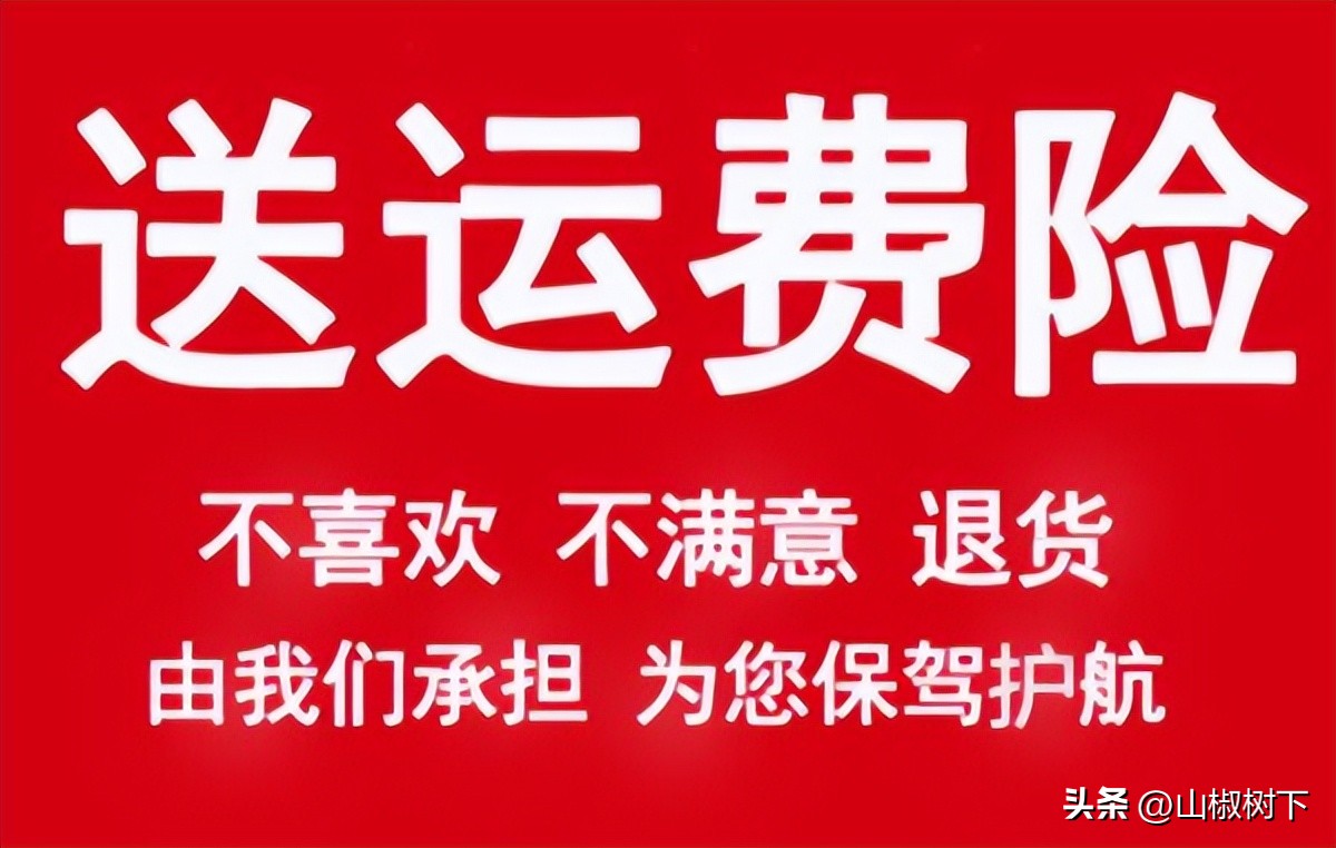 避坑指南这7点你要知道,避坑小tips