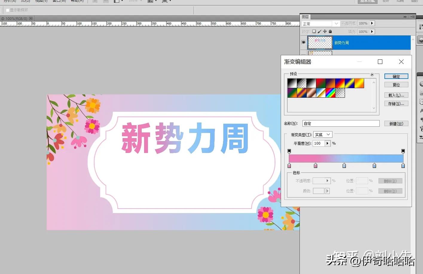 ps零基础入门修复画笔工具,ps画笔工具和渐变填充创建蒙版